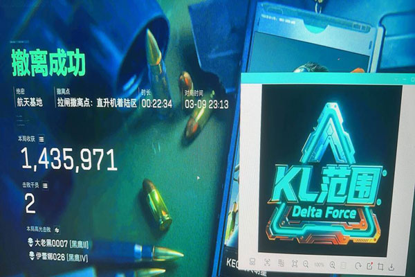 三角洲fly辅助软件效果